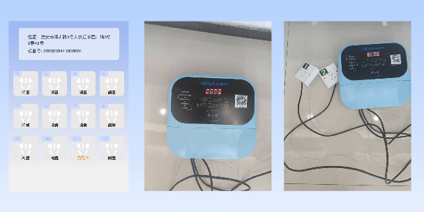 沙坪坝两轮电动车充电桩
