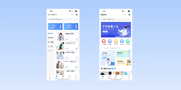 沙坪坝在线体检预约