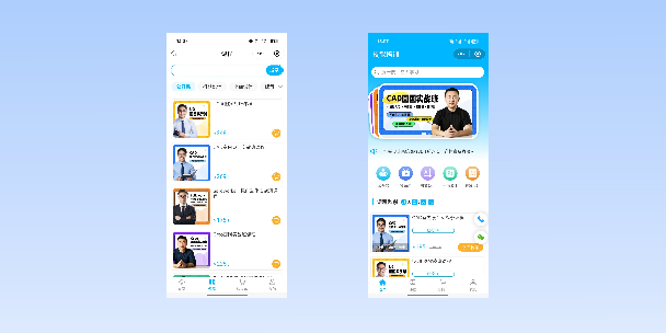 沙坪坝在线教育商城系统