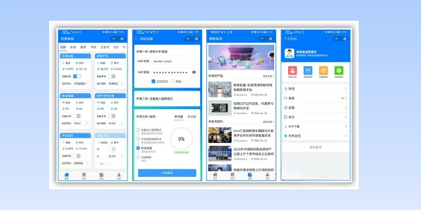 沙坪坝生活物联网平台