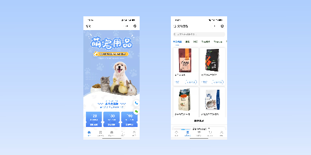 沙坪坝宠物用品小程序